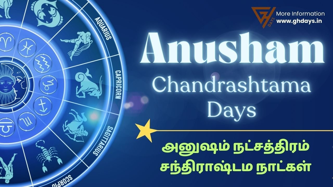 Anusham Nakshatra Chandrashtama Days 2024 GHDays