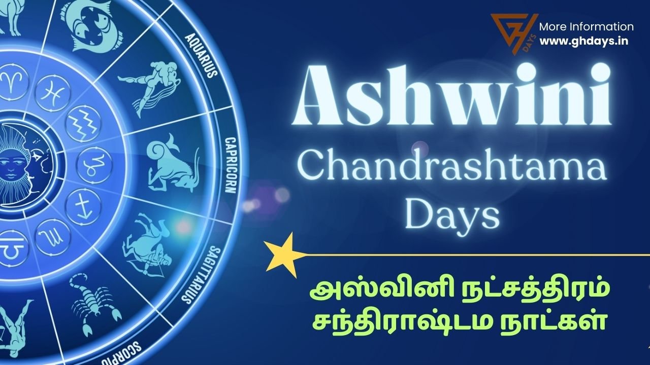 Ashwini Nakshatra Chandrashtama Days