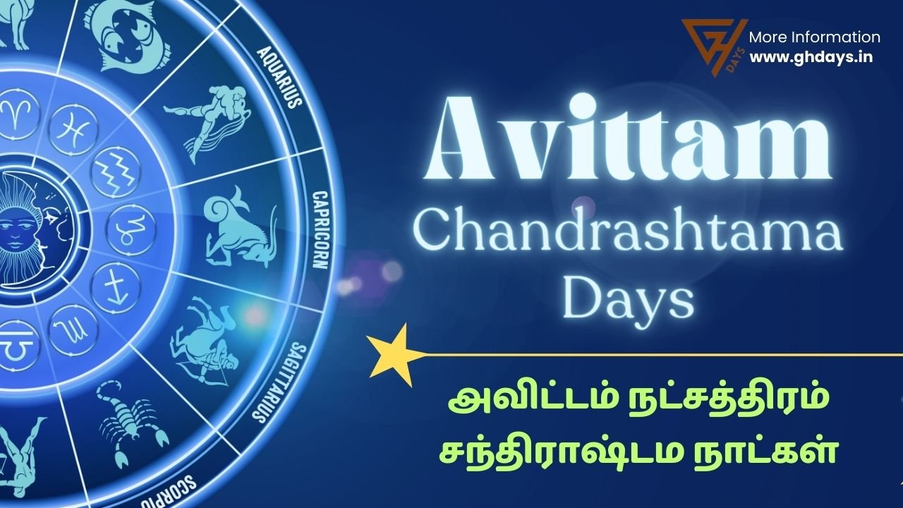 Avittam Nakshatra Chandrashtama Days 2024 GHDays