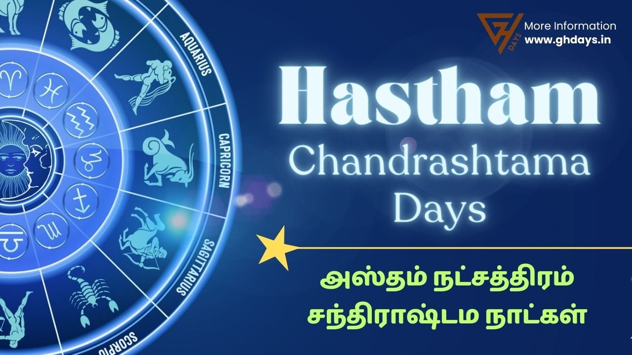 Hastham Nakshatra Chandrashtama Days