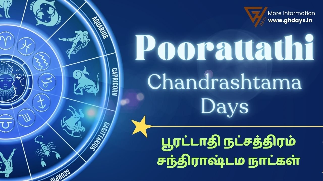 Poorattathi Nakshatra Chandrashtama Days