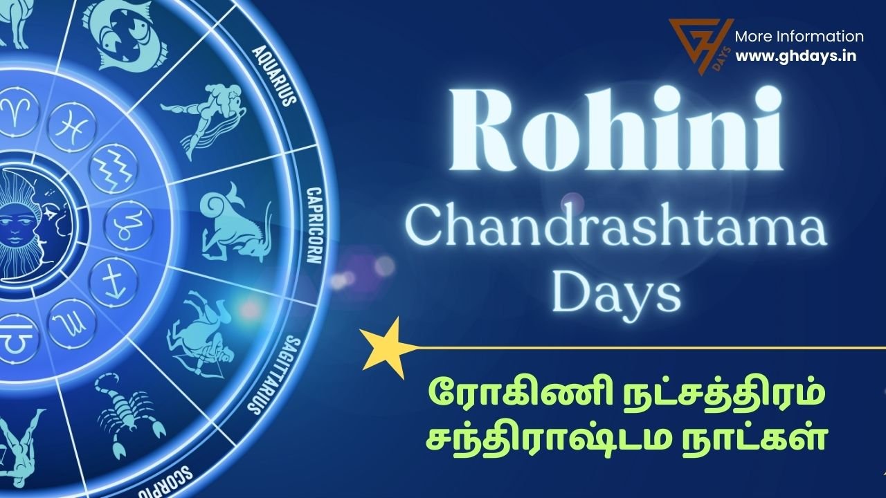 Rohini Nakshatra Chandrashtama Days