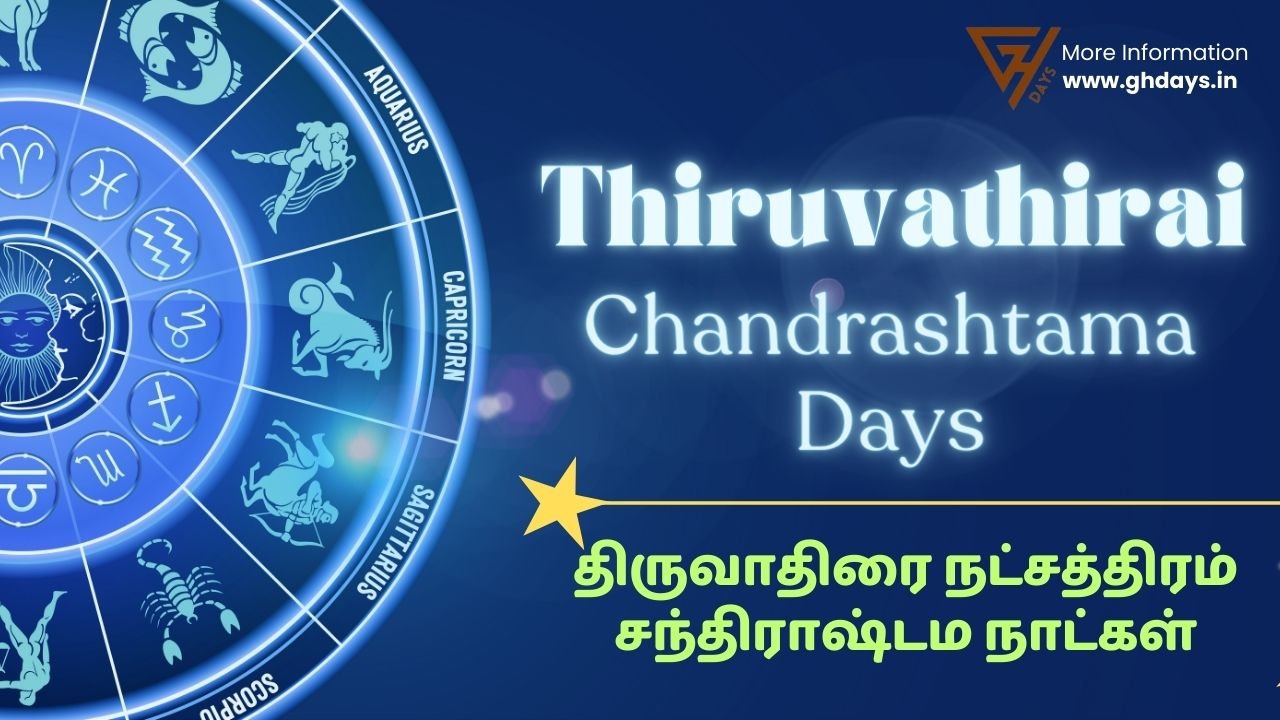 Thiruvathirai Nakshatra Chandrashtama Days