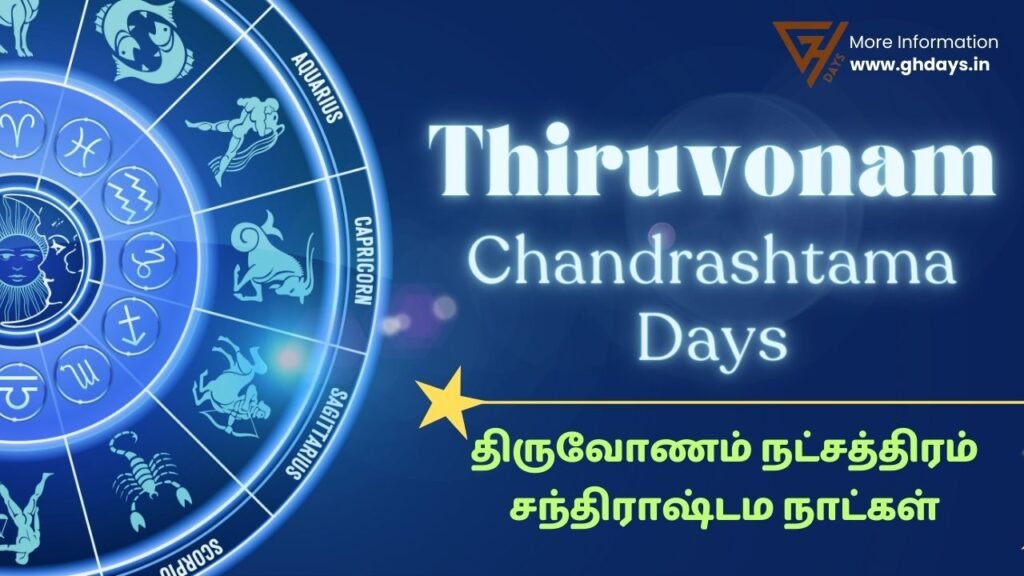 Thiruvonam Nakshatra Chandrashtama Days 2024 GHDays