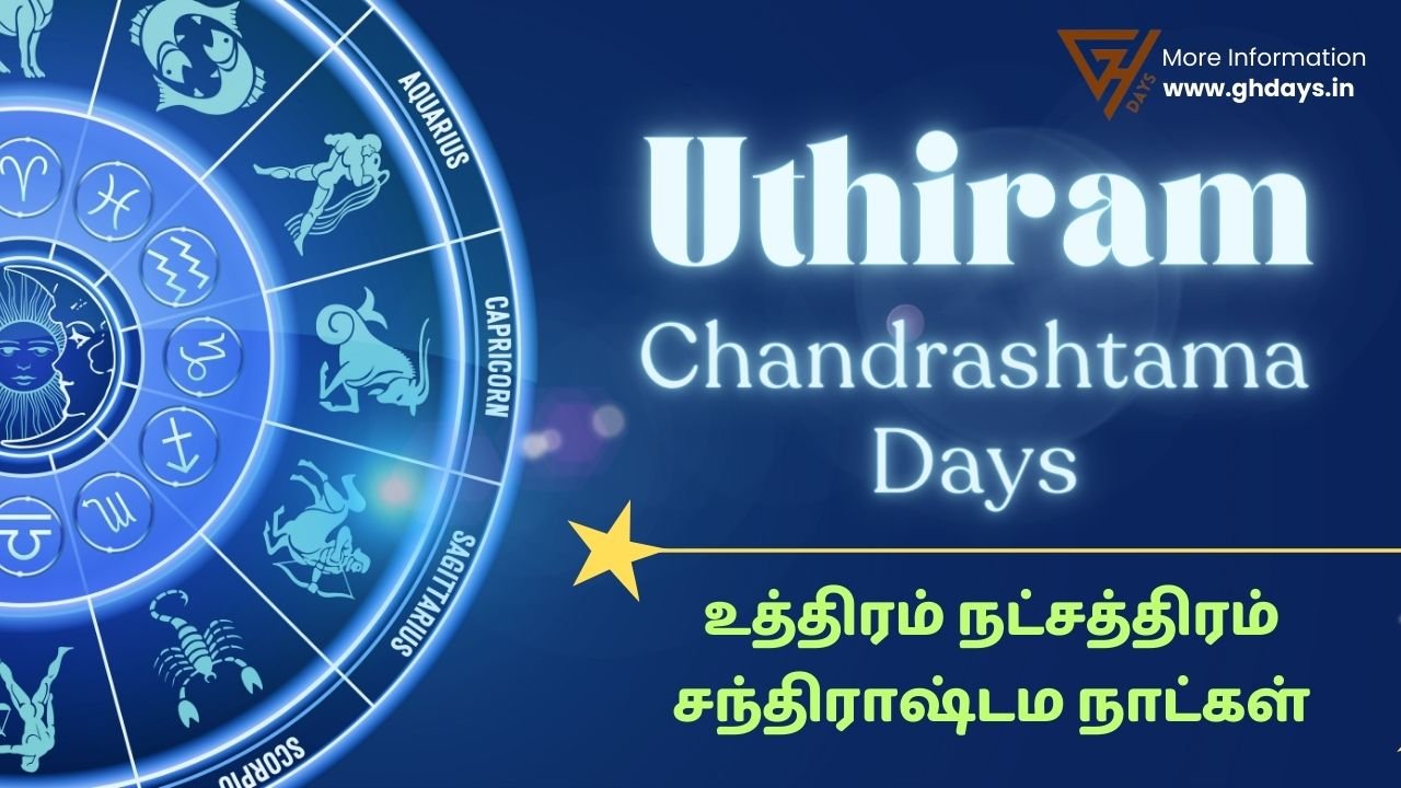 Uthiram Nakshatra Chandrashtama Days 2024 GHDays