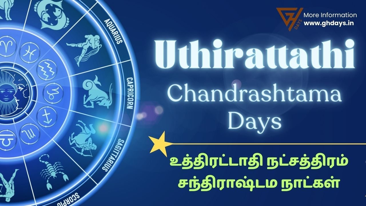 Uthirattathi Nakshatra Chandrashtama Days