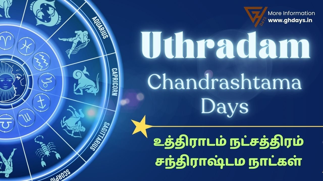 Uthradam 2024 Date Calculator Nerta Doretta