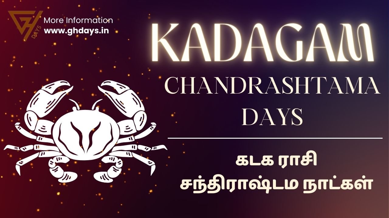Chandrashtama Days Kadagam