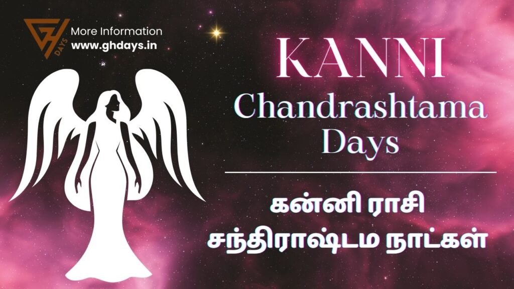 Chandrashtama Days GHDays