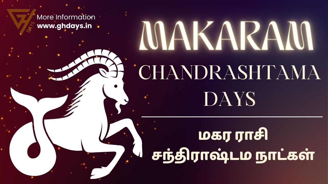 Chandrashtama Days Makaram