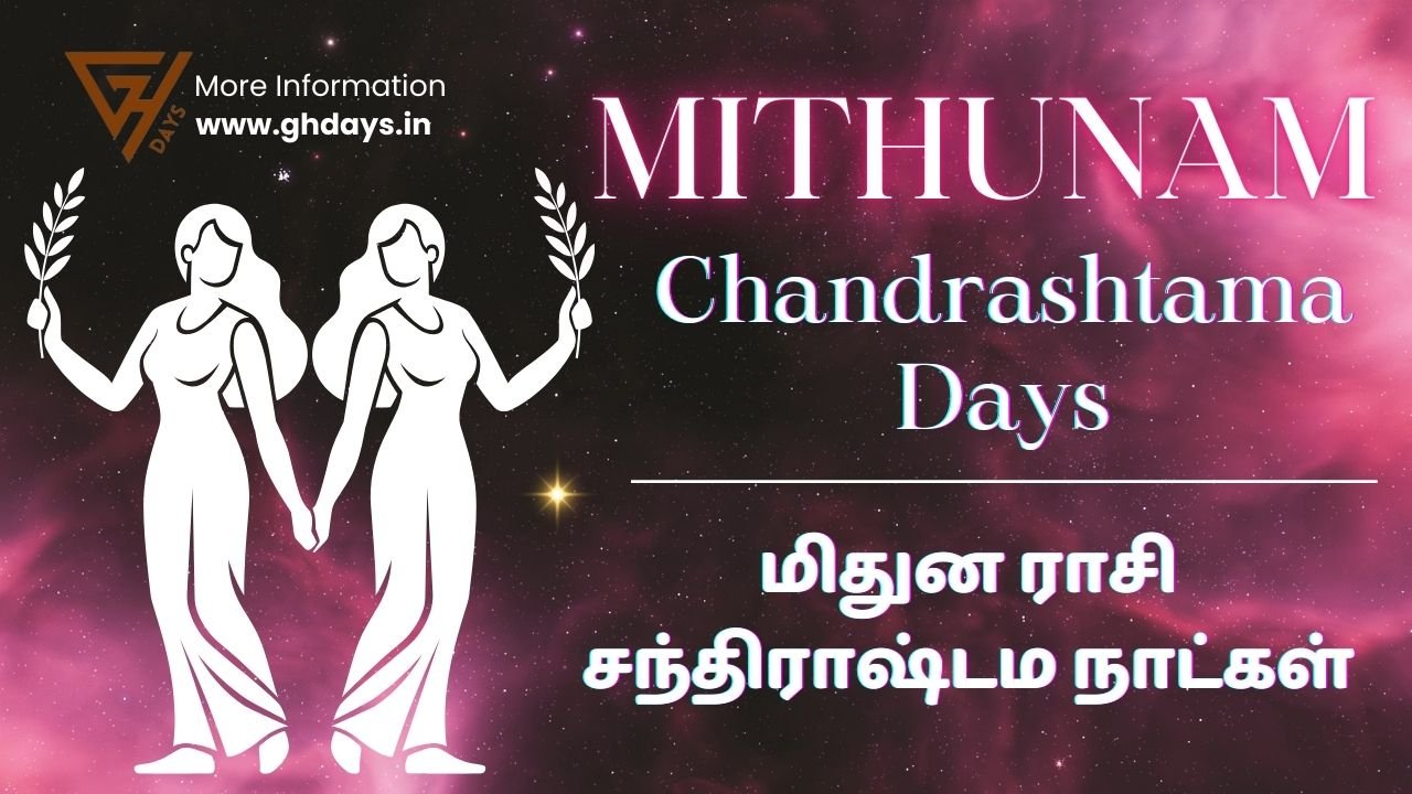 Chandrashtama Days Mithunam 2024 GHDays