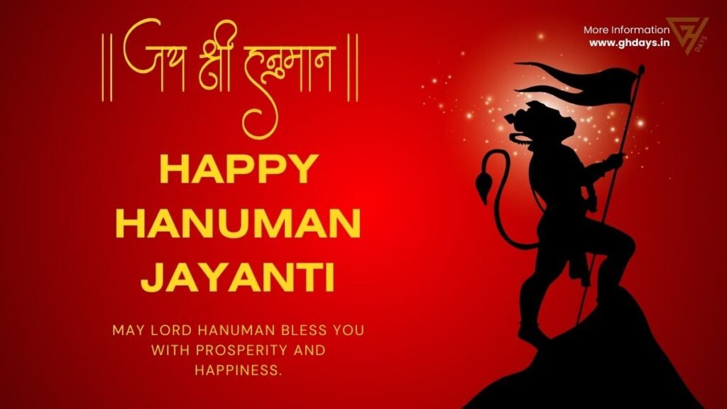 Happy Hanuman Jayanti Wishes Greetings
