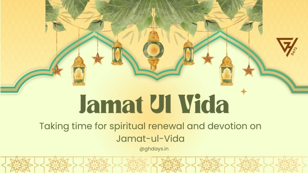 Happy Jamat Ul Vida Wishes Greetings