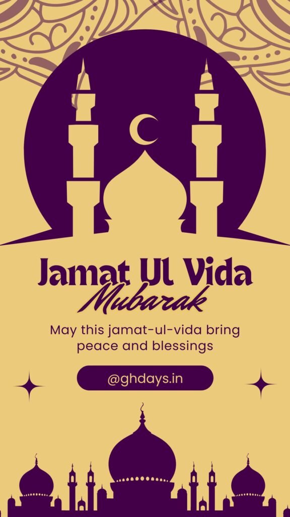 Happy Jamat Ul Vida Wishes Greetings in English