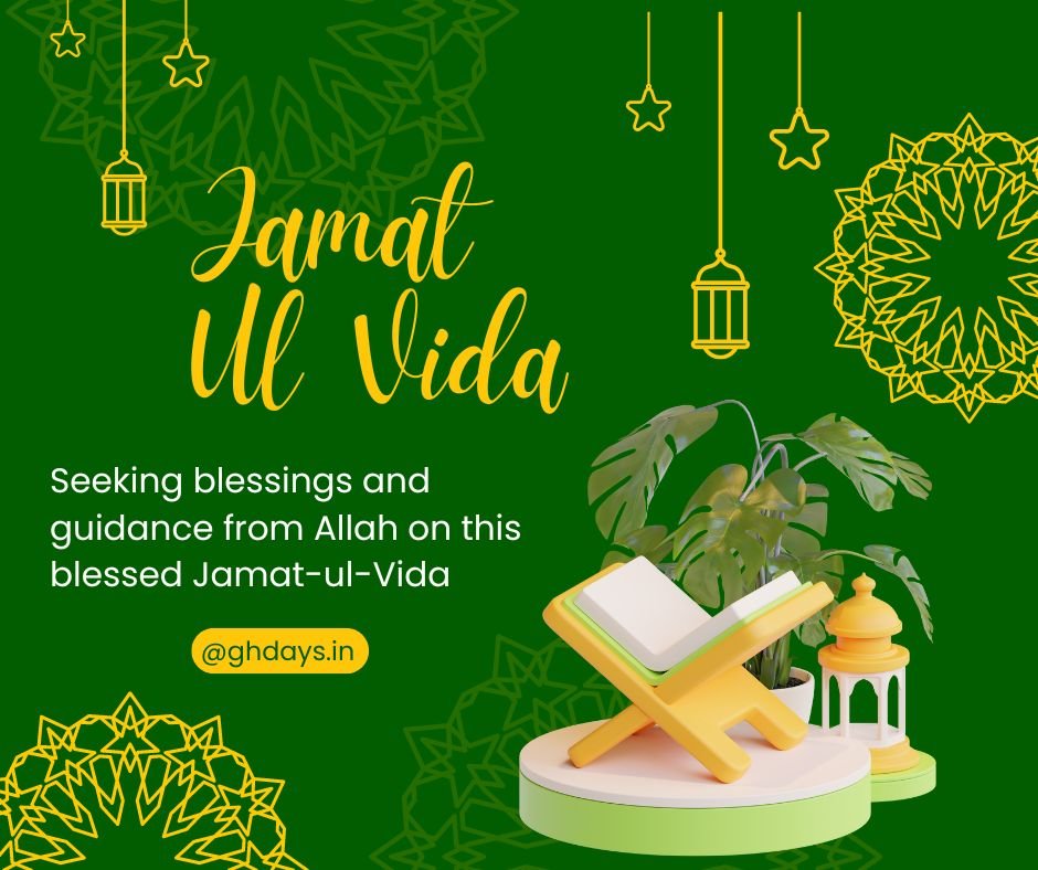 Happy Jamat Ul Vida to all Wishes Image