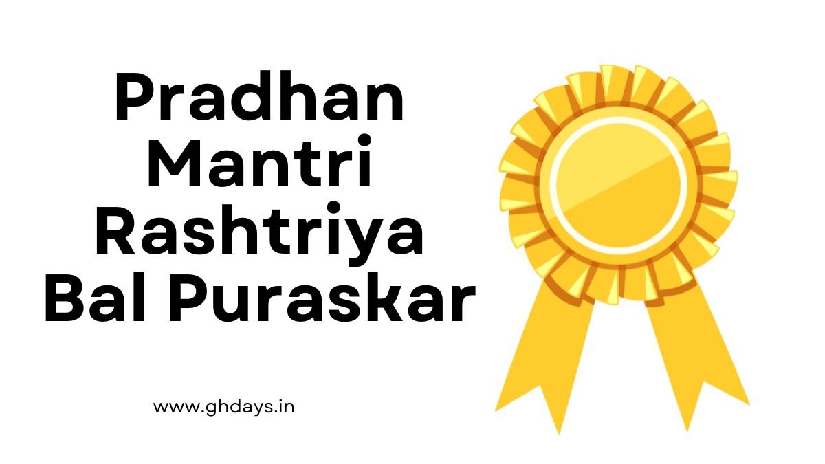 Pradhan Mantri Rashtriya Bal Puraskar