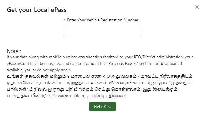 get local epass for koadi and ooty 2024