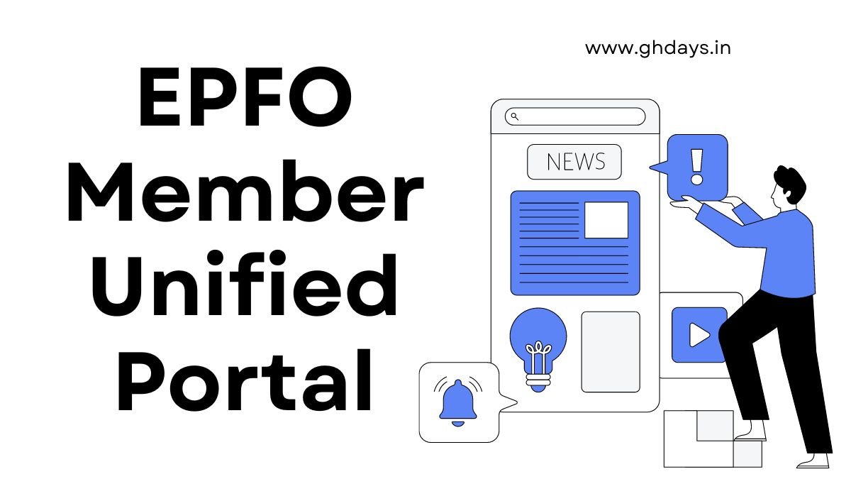 EPFO Member Unified Portal